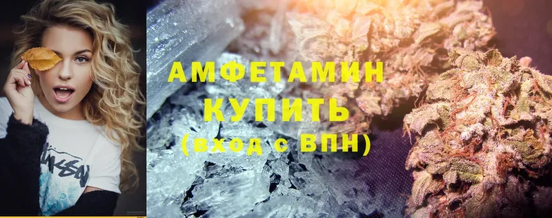 Amphetamine VHQ Верхняя Салда