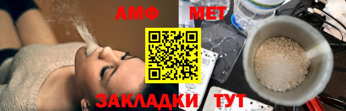 АМФ 97% Верхняя Салда