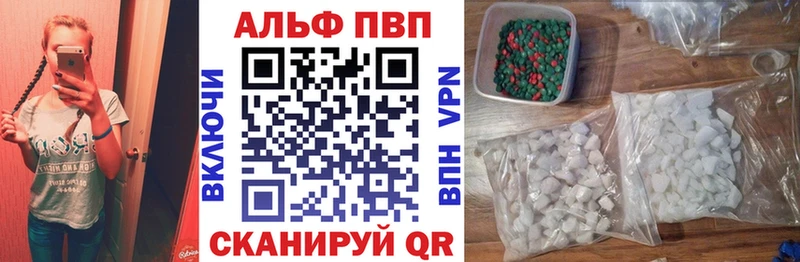 Альфа ПВП СК КРИС Верхняя Салда