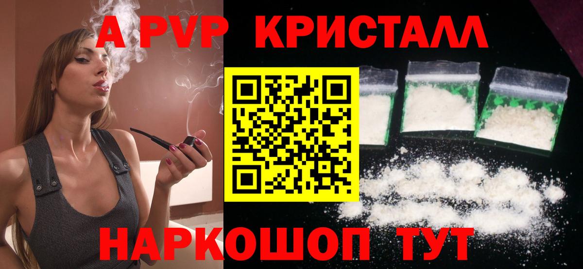 А ПВП СК КРИС Верхняя Салда