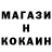 ТГК концентрат Aleksey Gorchakov