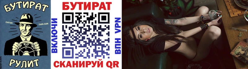 Бутират 99%  где купить наркотик  Верхняя Салда 