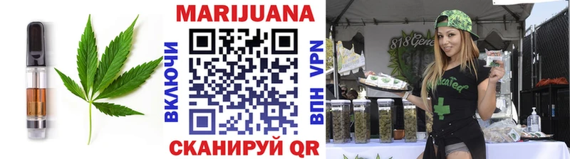 Еда ТГК марихуана  Верхняя Салда 