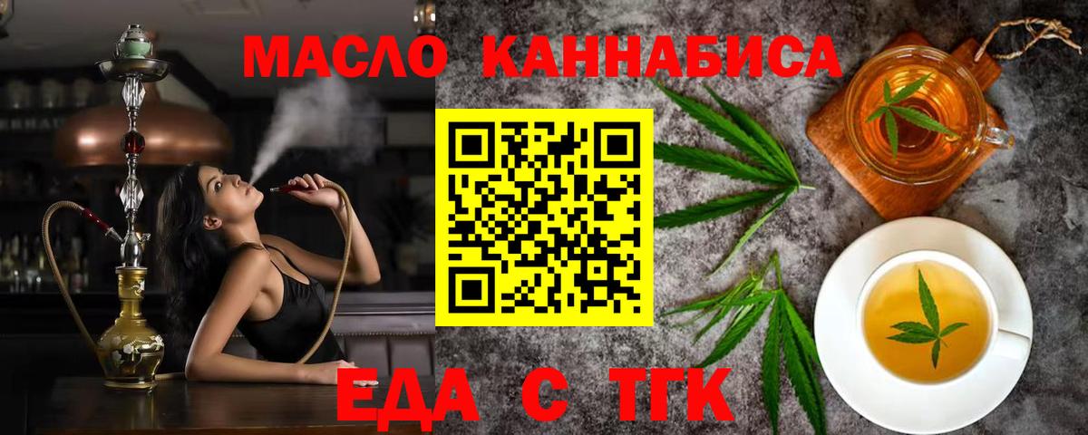 Canna-Cookies марихуана  Вход с VPN  Верхняя Салда 