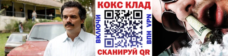 это Telegram  Верхняя Салда  Cocaine 98%  дарнет шоп 