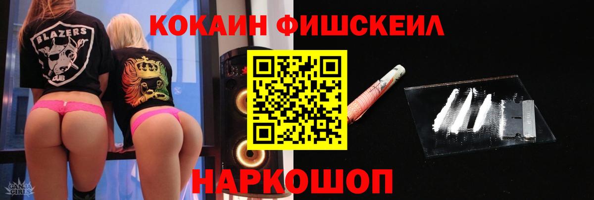 Верхняя Салда  COCAIN Боливия  Вход с VPN  КОКАИН Перу 
