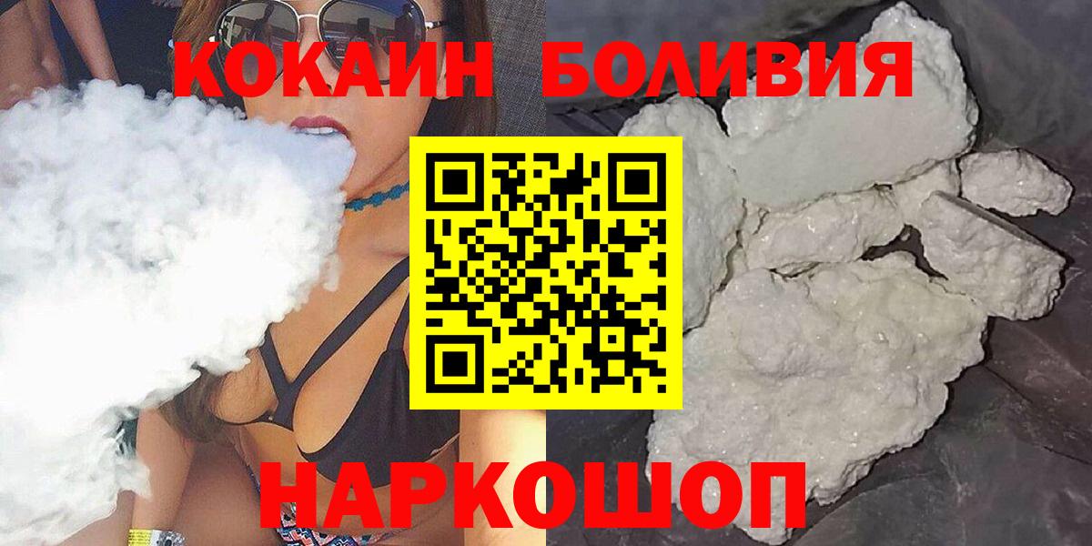 Cocaine Перу Верхняя Салда