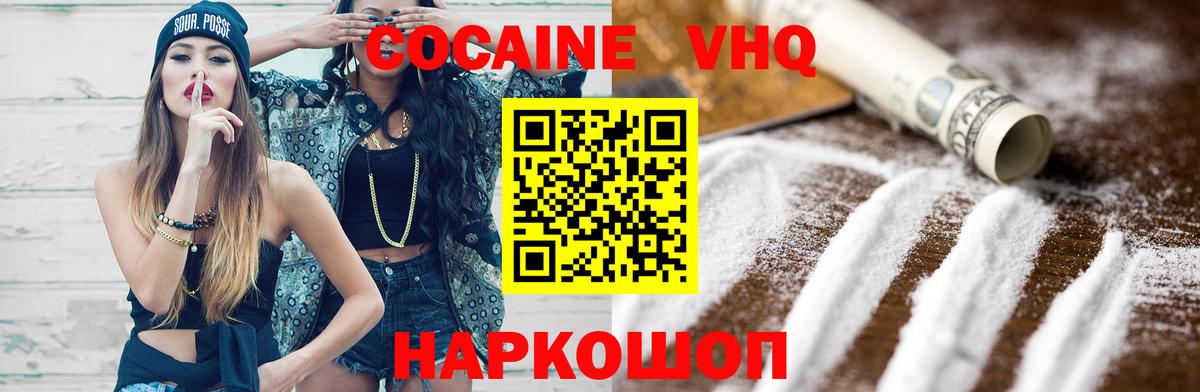 Cocaine 98%  Верхняя Салда  COCAIN Колумбийский 