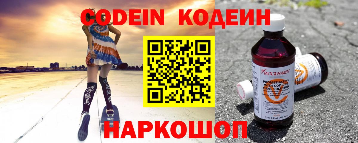 Бошки Шишки  Гашиш  Cocaine  Меф   Верхняя Салда  Вход с VPN 