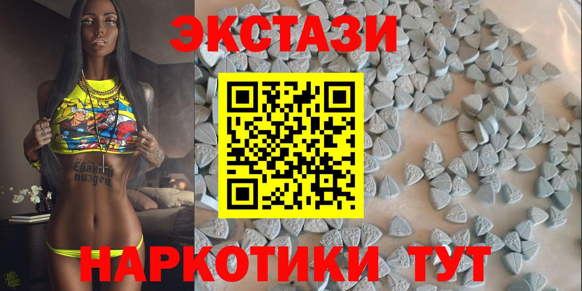 Верхняя Салда  Ecstasy VHQ  ЭКСТАЗИ  Вход с VPN  Ecstasy louis Vuitton 