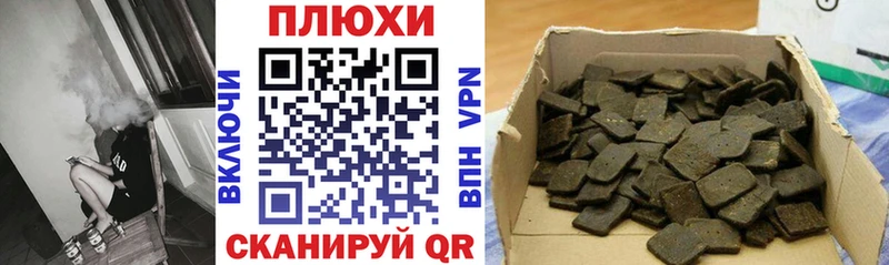 ГАШ хэш  Верхняя Салда 