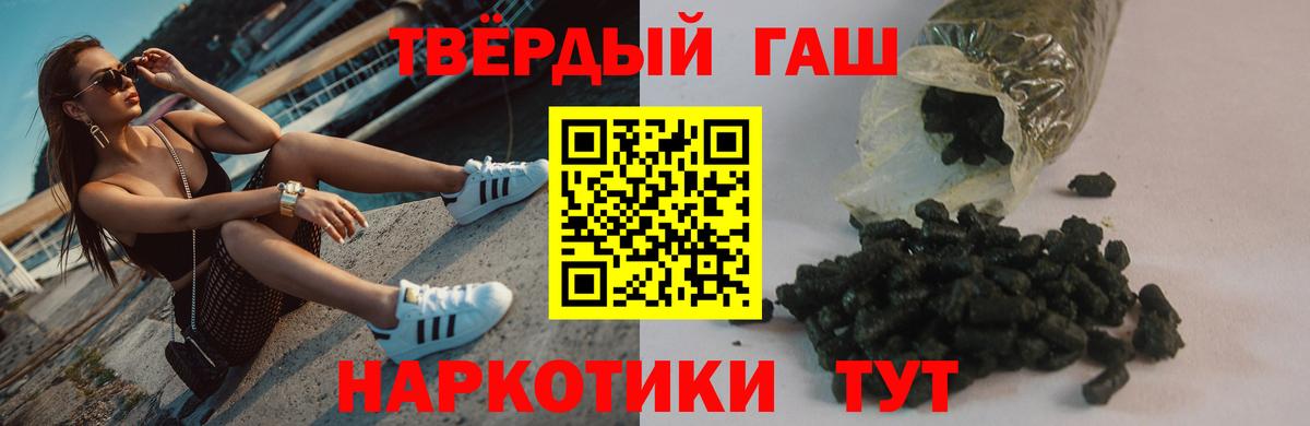 ГАШИШ  ГАШИШ Ice-O-Lator  Вход с VPN  Верхняя Салда 