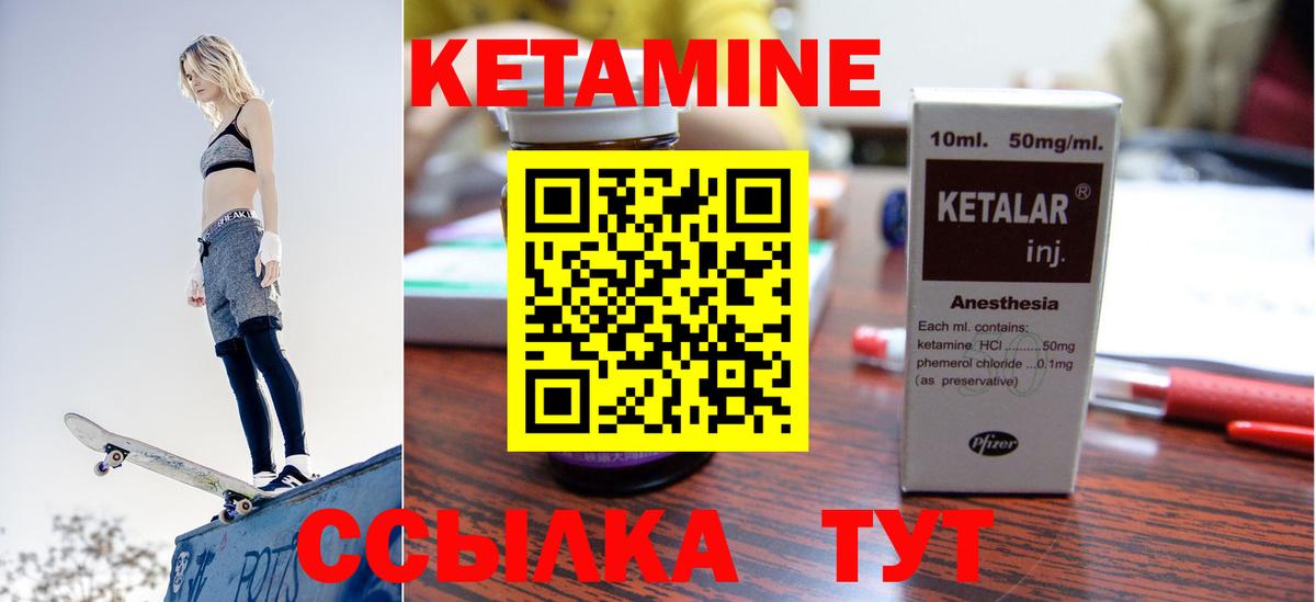 Кетамин VHQ  mega   Кетамин ketamine  Верхняя Салда 