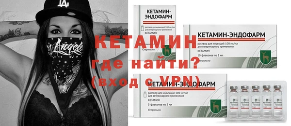 эйфоретик Пестово