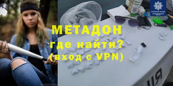 эйфоретик Пестово