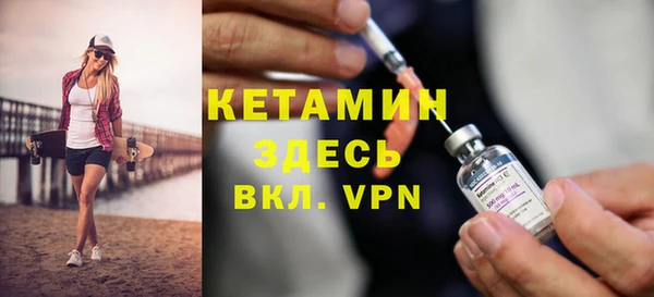 эйфоретик Пестово