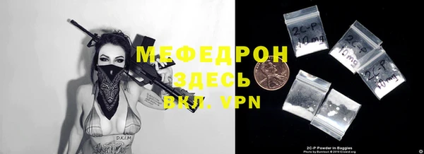 каннабис Пересвет