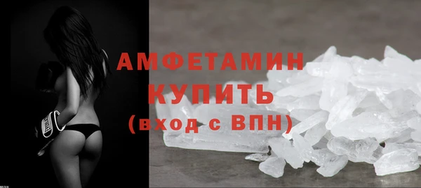 эйфоретик Пестово