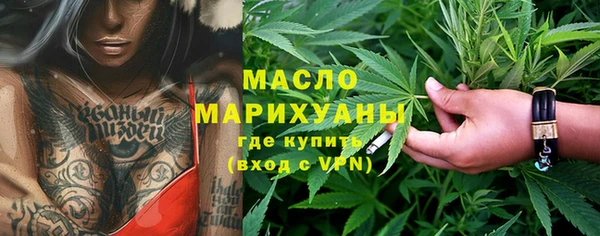 эйфоретик Пестово