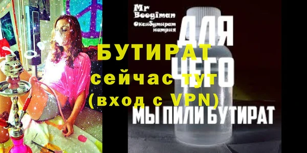 эйфоретик Пестово