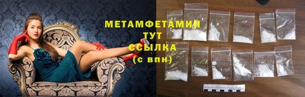 эйфоретик Пестово
