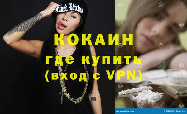 эйфоретик Пестово