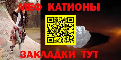 метамфетамин Апшеронск