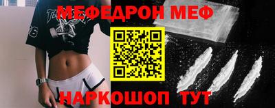 экстази Балаково