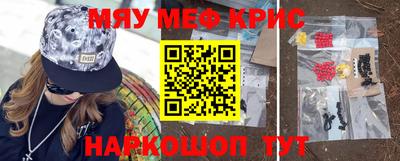 spice Апрелевка