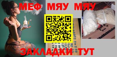 метамфетамин Апшеронск