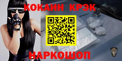 spice Апрелевка