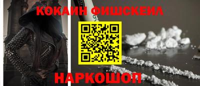 экстази Балаково