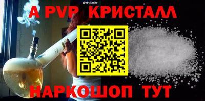 гидропоника Аргун