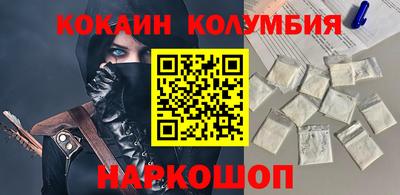 метамфетамин Апшеронск