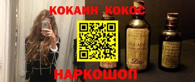 spice Апрелевка