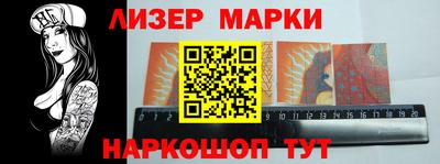 spice Апрелевка
