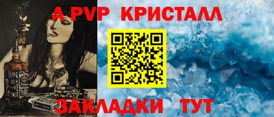 метамфетамин Апшеронск