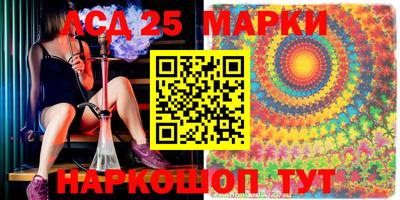 метамфетамин Апшеронск