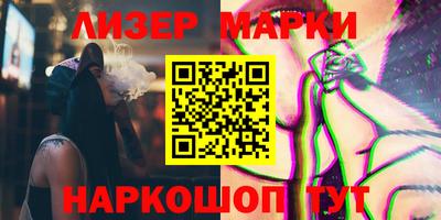 гашиш Балашиха