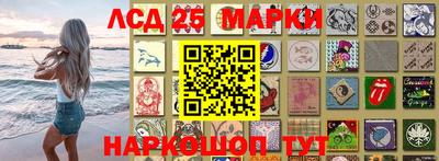 марки nbome Балахна