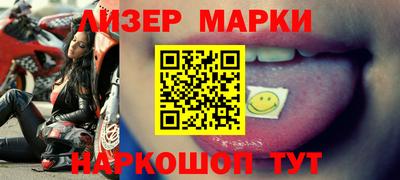 экстази Балаково