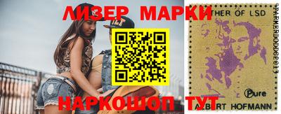 марки nbome Балахна