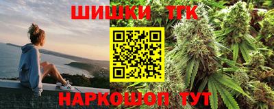 гидропоника Аргун
