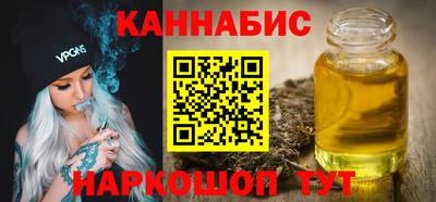 метамфетамин Апшеронск