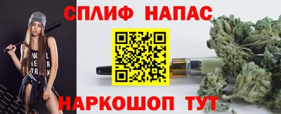 эйфоретик Волжск