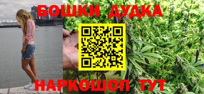 метамфетамин Апшеронск