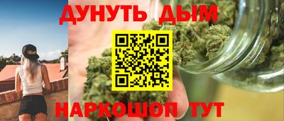 метамфетамин Апшеронск