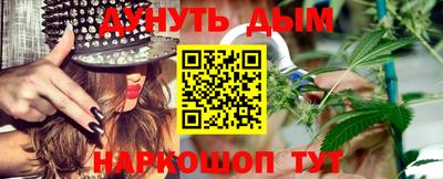 метамфетамин Апшеронск