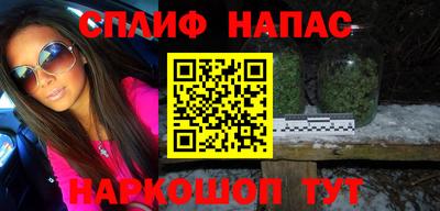 метамфетамин Апшеронск