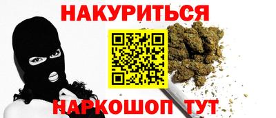 экстази Балаково